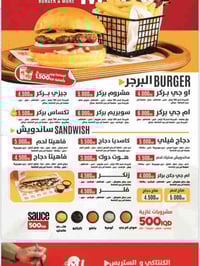 بركر • توصيل سريع • كرادة داخل