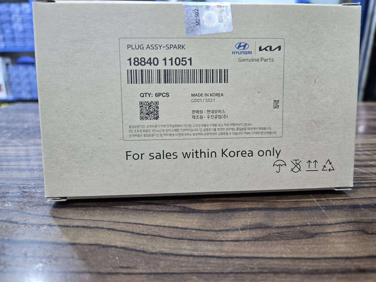 بلكMOBISاصلي كوري شركة💯💯صنع في كوريا 🇰🇷قياس ١٦/١٦ليزري للسيارات التالية/سنتافي-سبورتاج-توسان-سورنتو-اوبتما-سوناتا-هايلوكس
اداء مثالي👌👌
شرارة عاليه ومقاومة قويه✔️💥
يتوفر لدينا بلكات-فيت بم-مجاول جملة-مفرد🔴🔴بأسعار مناسبة ✅️ 
يتوفر لدينا عروض حصرية ومميزة 🔴🔴توصيل🚚لجميع أنحاء العراق


**إذا كنت صاحب هذا الإعلان وتريد حذفه لأي سبب، رجاءا أرسل رسالة إلى الدعم الفني**