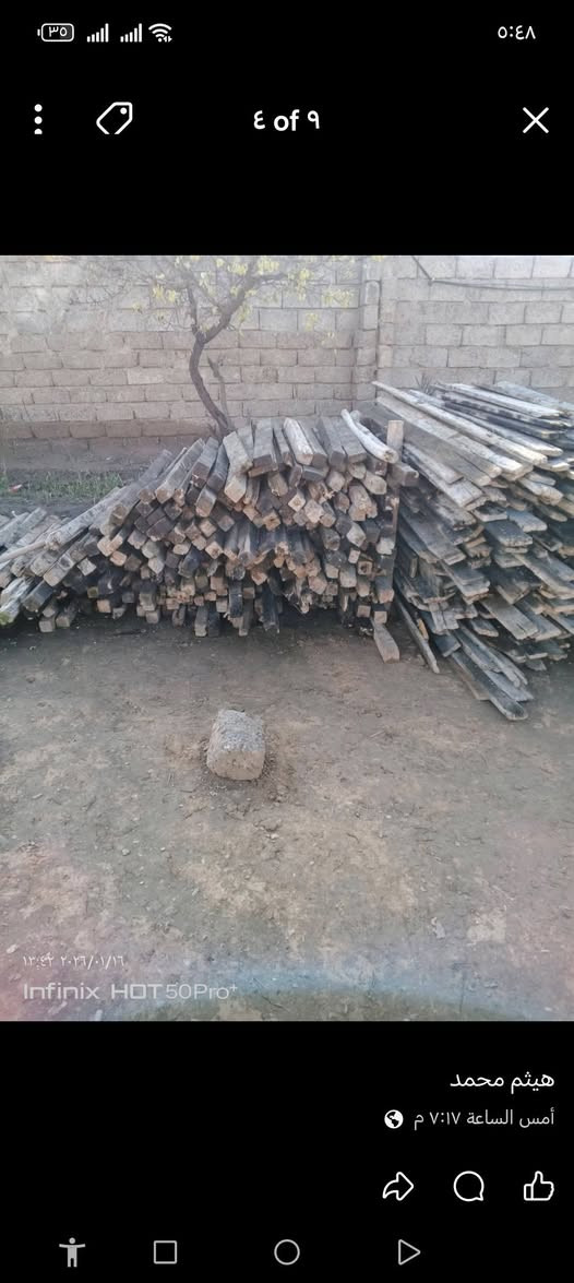السلام عليكم موجود خشب للبيع 250 متر سعر مناسب للاستفسار الانتصار على الرقم المكان صلاح الدين الشرقاط ***********
