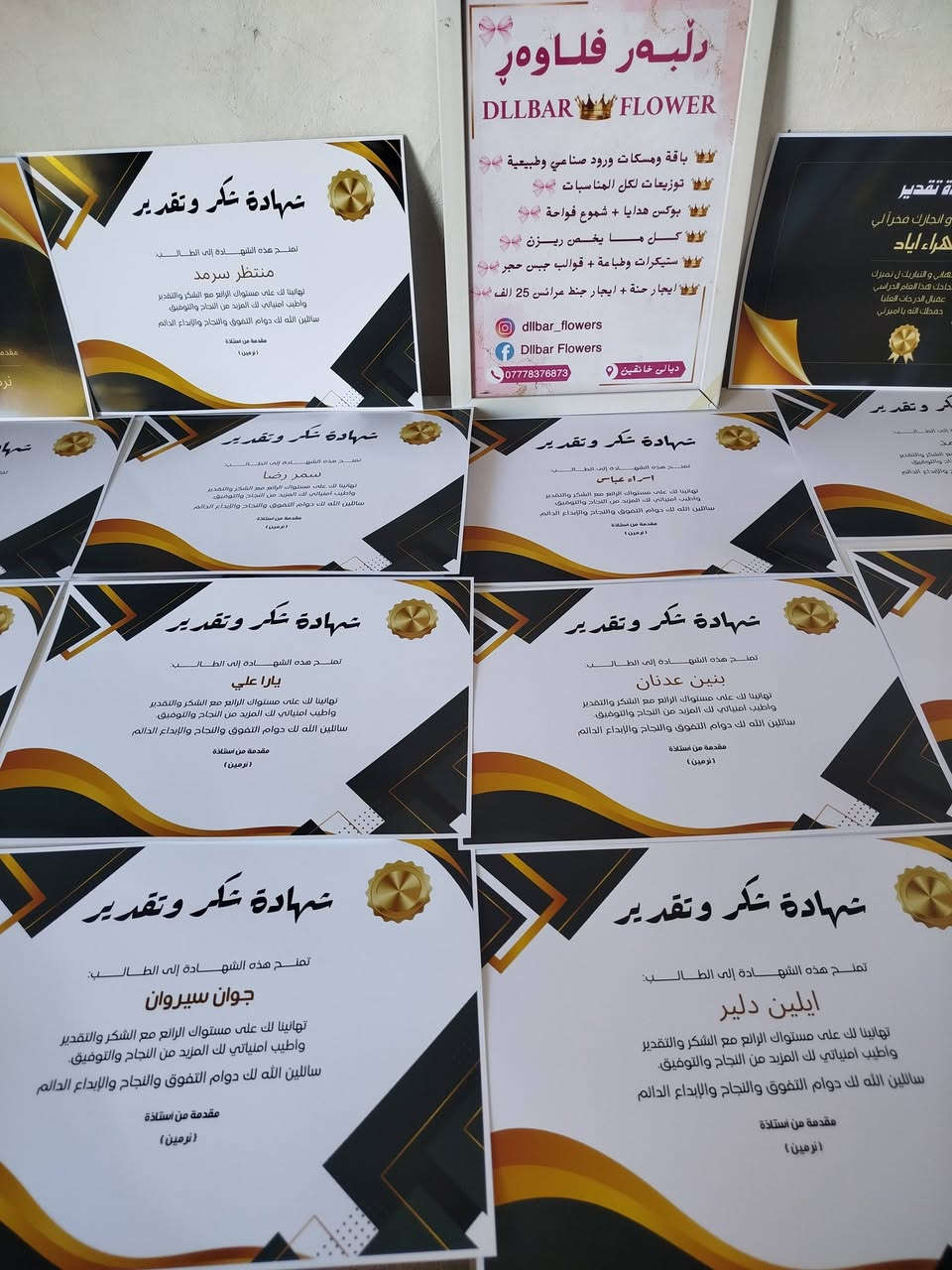 متوفر شهادة تقدير ب اشكال مختلفة حسب الطلب 🎀


**إذا كنت صاحب هذا الإعلان وتريد حذفه لأي سبب، رجاءا أرسل رسالة إلى الدعم الفني**