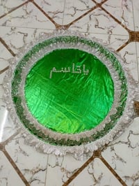 صواني • القاسم • حسب الطلب