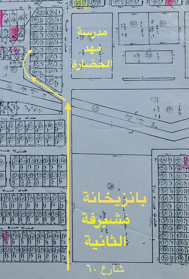 بسم الله الرحمن الرحيم
نصف قطعة ارض للبيع (مشيرفة الثانية)خدمات كاملة مؤشره بالسهم الأصفر قرب مدرسة مهد الحضارة للبنات مساحة ١٥٠ متر واجهة ٦ وعمق ٢٠ اتجاه قبله سند ملك صرف طابو الأيمن شرط التحويل ومكاتبة مع الشرعي بسعر جداً مناسب للتواصل الاتصال على الارقام
*********** واتس اب شغال
*********** واتس اب شغال
