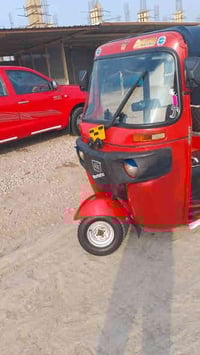 تكتك 17 • اوراق ترقيم • جاهز مناقصه