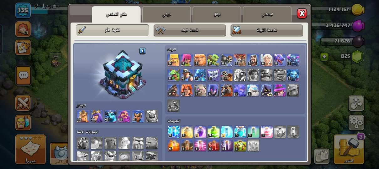 حساب تاون 13 مرتب للبيع قيم بسعر زين وبالعافية عليك 🤍.


**إذا كنت صاحب هذا الإعلان وتريد حذفه لأي سبب، رجاءا أرسل رسالة إلى الدعم الفني**