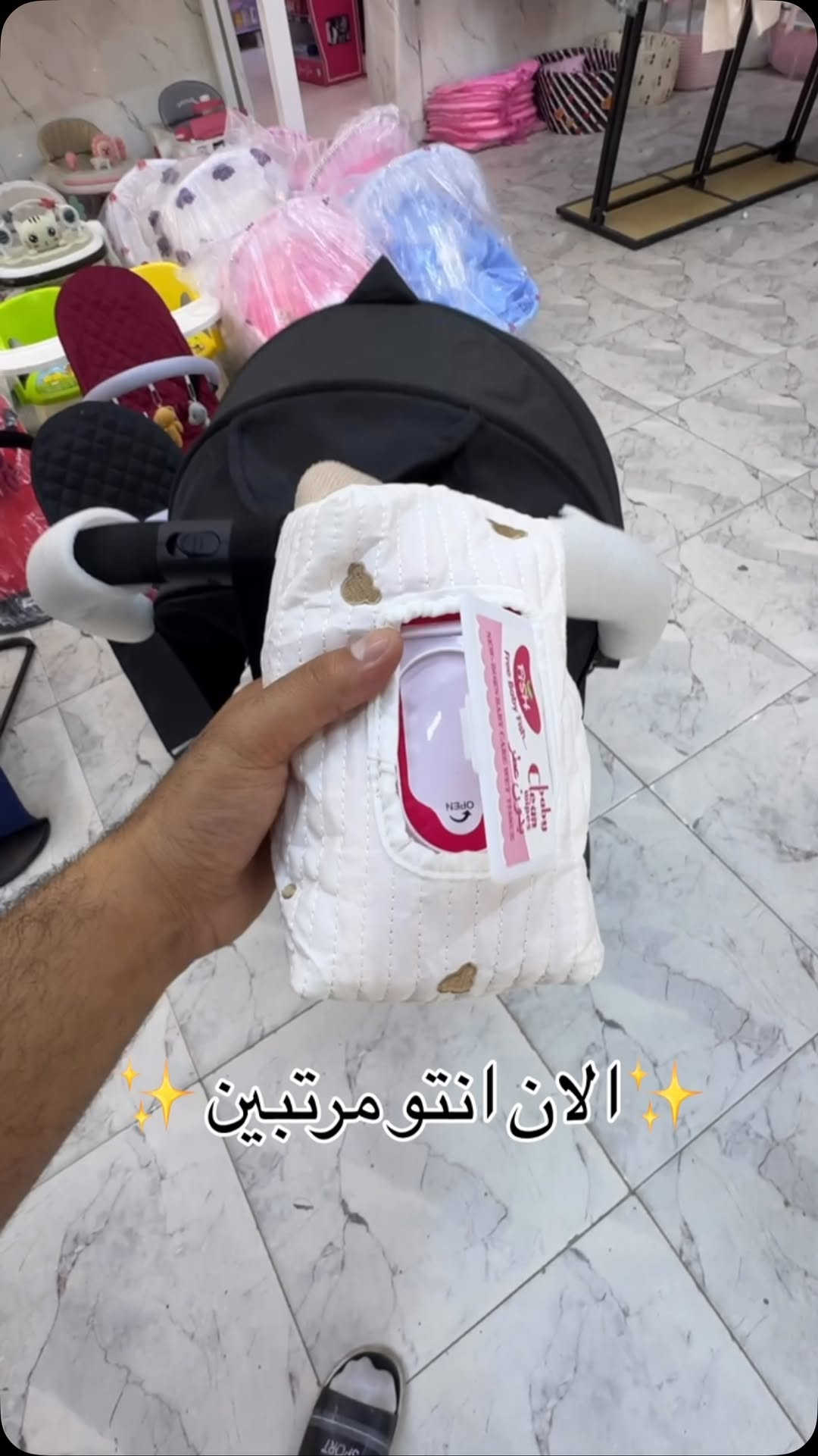 السعر ٤ الف ‏عينكم على الستوري تخفيظات مستمرا وكلشي جديد تلكونه بلستوري 

AL-RAWAN BABY BALASH
📍 البصره | العشار| شارع الاعدادية المركزية
تتوفر خدمة توصيل جميع المحافظات ✈️
للحجز و الاستفسار | 
‏MOBILE | مثبته داخل الهايلايت
‏TELEGRAM | RAWAN_STOR
حجز واتساب
***********
***********
***********
***********
***********
***********

ً
.
