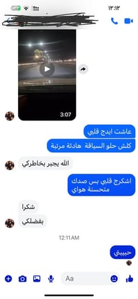 تعليم سياقة • دروس يومية • نينوى