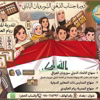 🚀 رحلة العبقرية تبدأ من هنا.. فتح باب التسجيل لجميع المستويات! ​لأن طف...