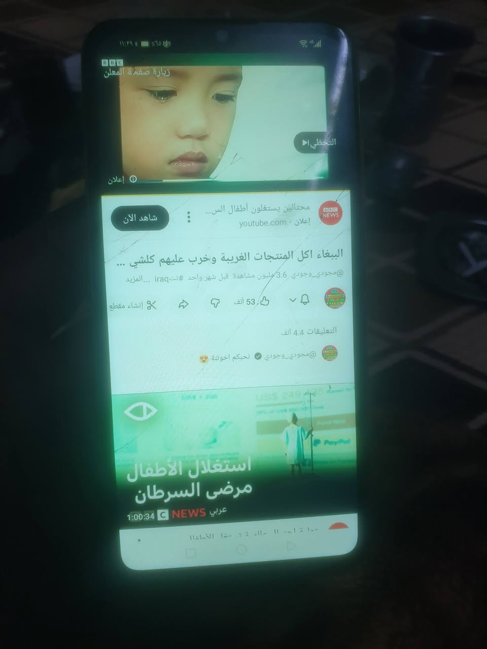 سلام عليكم جهاز نظيف كله شغال مخابره نت ذاكره ٣٢قفل ب٣٥مكاني الحسينيه سكلات***********بي واتساب
