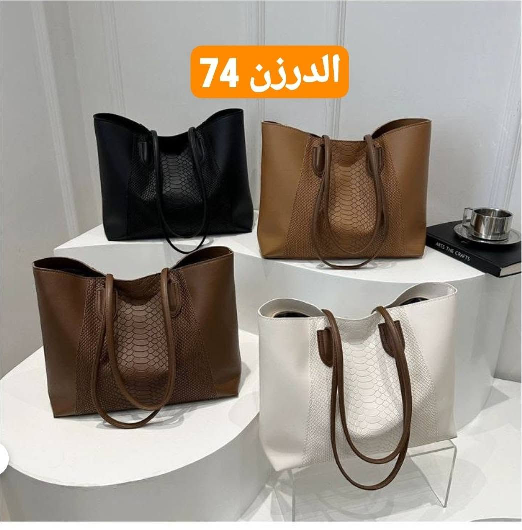 👜 حقائب نسائية جملة بأحدث الموديلات وجودة مميزة وأسعار منافسة للتجار وأصحاب المحلات. الكميات محدودة، للحجز والاستفسار راسلنا. ✨

قناة التلكرام https://t.me/Aldalalshopping0


**إذا كنت صاحب هذا الإعلان وتريد حذفه لأي سبب، رجاءا أرسل رسالة إلى الدعم الفني**