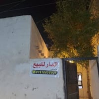 السيناوية • ١٢٠م • غرفتين نوم