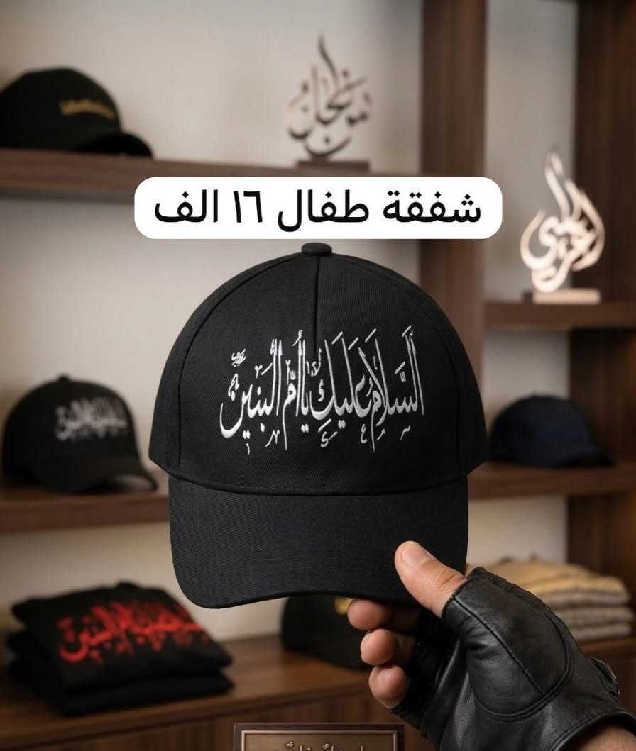 شفقات  طفال ونسائي  ورجالي
قل سحب ٣درزن
توصل مراسلة الصفحة او وتساب 
https://t.me/+4DTJj9LcPb1mODU6

توصيل جميع محافظات ٥ الف🚗🚕
عنوان : شورجة خان الدجاج 
عمارة مالله 
الصغير محلات المودة 
مرتضى جليل بصف منعيم ابو الرجالي
محلات المودة
وتساب ***********
