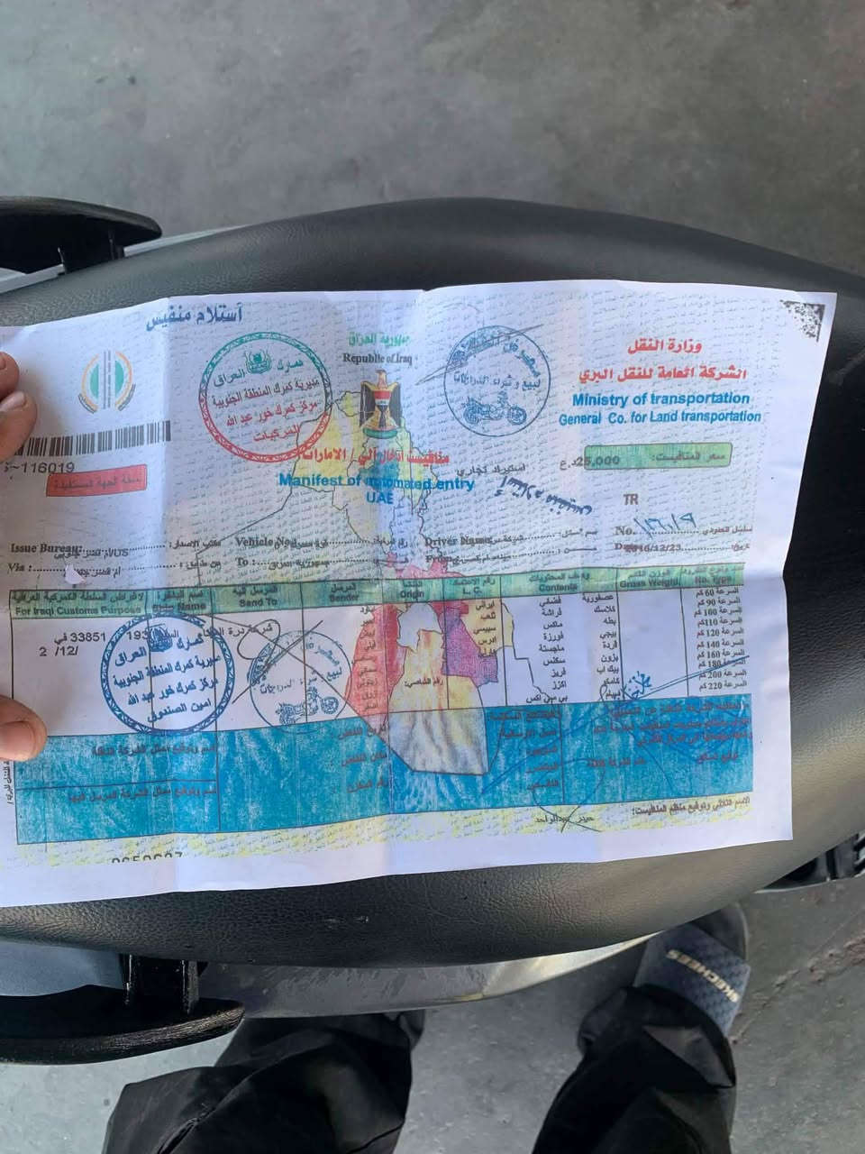 سلام عليكم ماكس مضلع دراجة بلديه مكينه بلاديه
كفرات كله ختم واحد سعر 550 أو بيه مجال بغداد الغزاليه ***********
