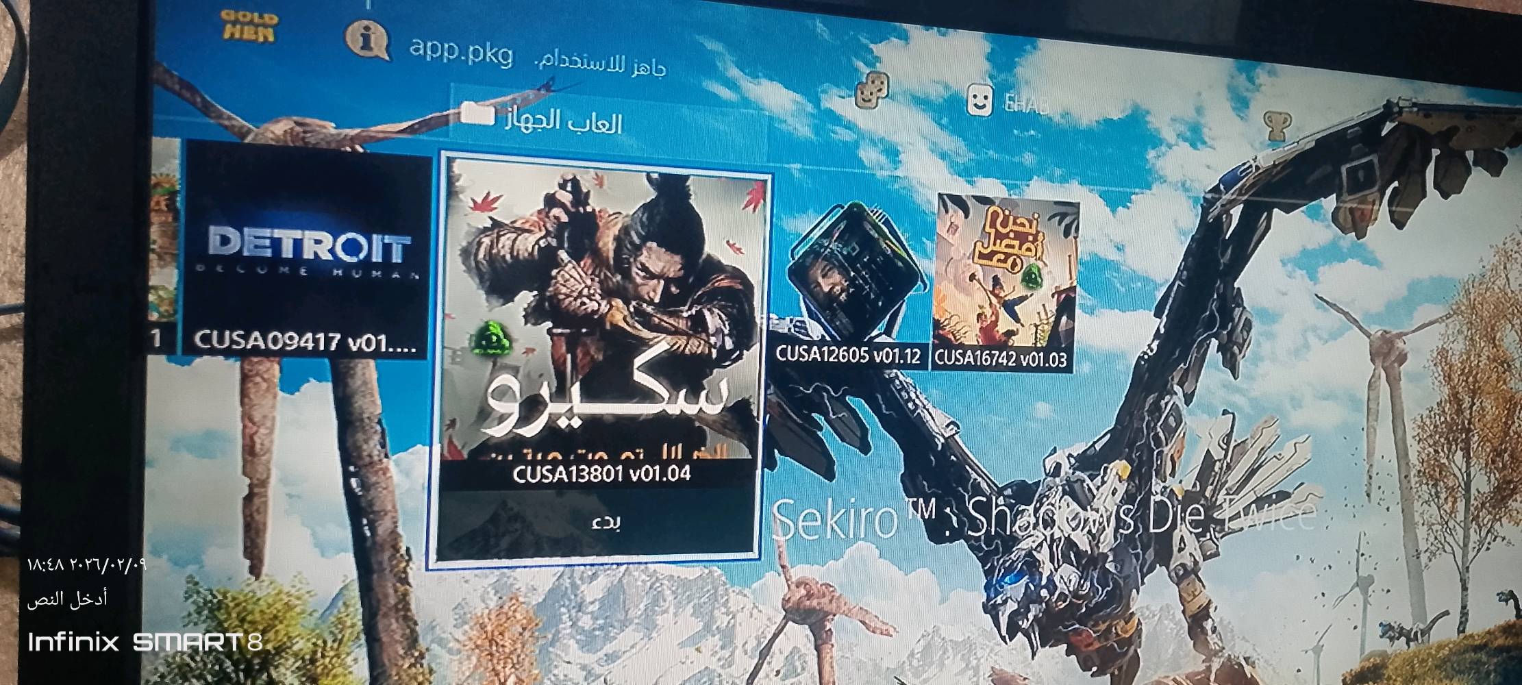 ps4 نظام 9 مهكر مع قاعدة فان ويدة اصليه  
المكان بغداد الكفاح سوق الدراجات 