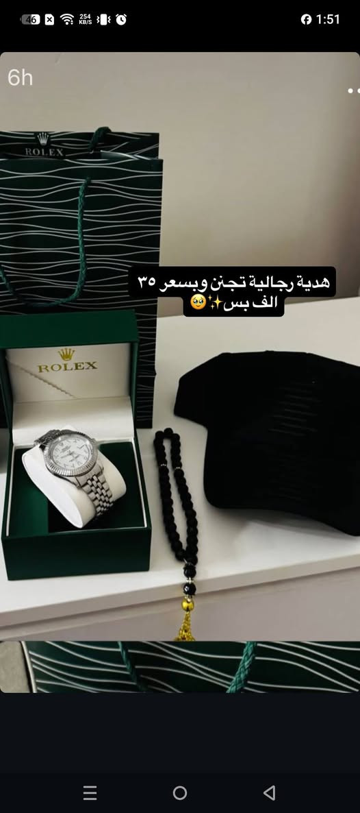 حسب لطلب


**إذا كنت صاحب هذا الإعلان وتريد حذفه لأي سبب، رجاءا أرسل رسالة إلى الدعم الفني**