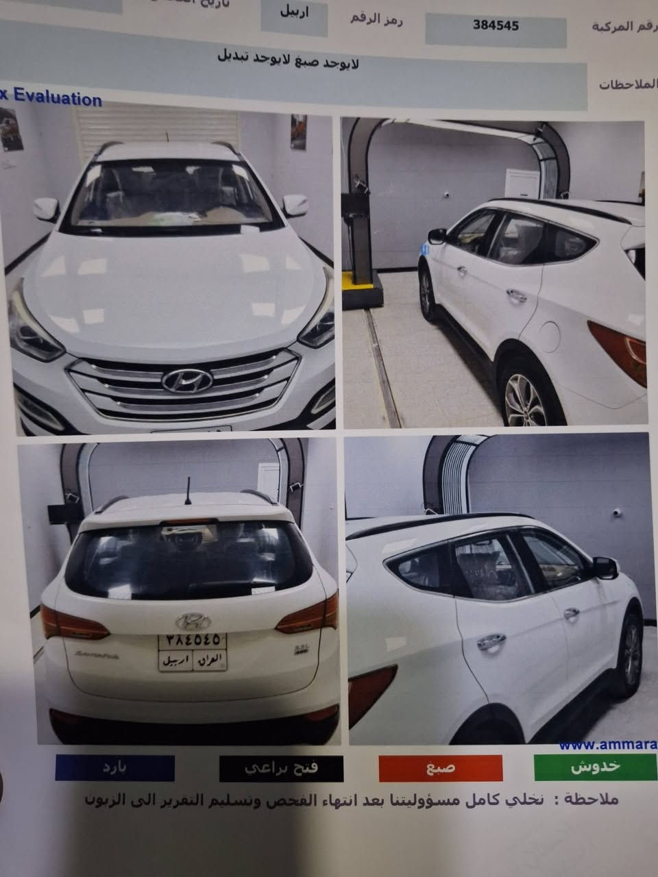 سنتافي ١٣ مكفوله كفاله عامه وجديده بعنى الكلمه سعر ١٥٥ وبيه مجال  تصال على الرقم***********
