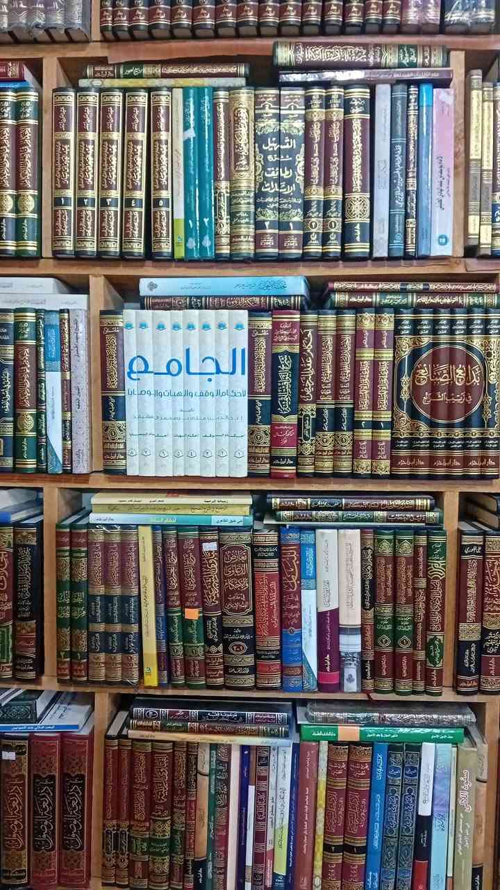 جانب من الكتب المتوفرة في مكتبة الايمان في اربيل


**إذا كنت صاحب هذا الإعلان وتريد حذفه لأي سبب، رجاءا أرسل رسالة إلى الدعم الفني**