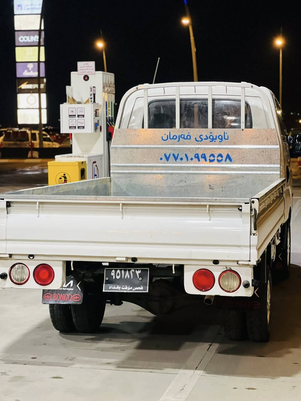 کیا  بۆفرۆشتن 2009 بڕاوەی دووبەی مەکینەڕەش  سێهەزاری سۆپەر هەموو گیانی بەشەرت ڕزیوی نیە برێکی بەسراوە تایەی تازەیە ژم:***********
***********
