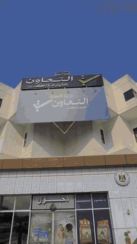 #شركة_اعالي_سحاب_العالمية_للمصاعدوالسلالم_الكهربائية
نمتاز بقوة عملنا و الدقة و الانجاز السريع 
كوادر هندسية مميزة في الشركة و تعمل بجد و اجتهاد في مجال الصيانة الدورية لاعمالنا .
و شركتنا هي احدى الشركات الرائدة في عالم المصاعد و السلالم الكهربائية و نمتاز بدقة التفاصيل و الجودة العالية و اهم خدمتنا التي تقدم
هاتف :
***********
***********
https://aali-alsahab.com
العنوان :
العراق _ بغداد _ساحة الحرية _باتجاه سبع قصور
شركة عالي السحاب العالمية
للمصاعد والسلالم الكهربائية.
