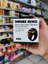 خاتم تسبيح ذكي • مواقيت الصلاة • توصيل محانا كركوك