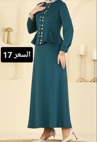 ملابس • للحجز • مراسلة الصفحة