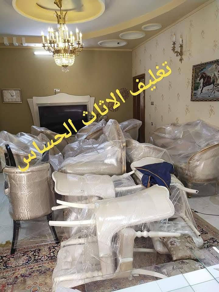 نقل أثاثك صار أسهل ***********
نوفر لك كل ما تحتاجه عند الانتقال:
✅ نقل منازل – مكاتب – محلات
✅ فك وتركيب الأثاث والمطابخ
✅ كهربائيات وسبالت فتح وشد غرف النوم 
✅ كادر تحميل وتفريغ محترف تغليف الاغراض 

ملاحظة* العمل داخل بغداد وجميع محافظات العراق 🇮🇶 

اتصل الآن وخلي الانتقال علينا!
📞 ***********

#نقليات #نقل_أثاث #غرف_نوم #أجهزة_منزلية 
المستقبل_لنقل_الاثاث_المنزلي
 #مجمع_بوابة_العراق #مجمع_النسيم 
#مجمع_الايادي #مجمع_بسماية_السكني #مجمع_البدور_السكني #زيونة_مول #اليرموك
