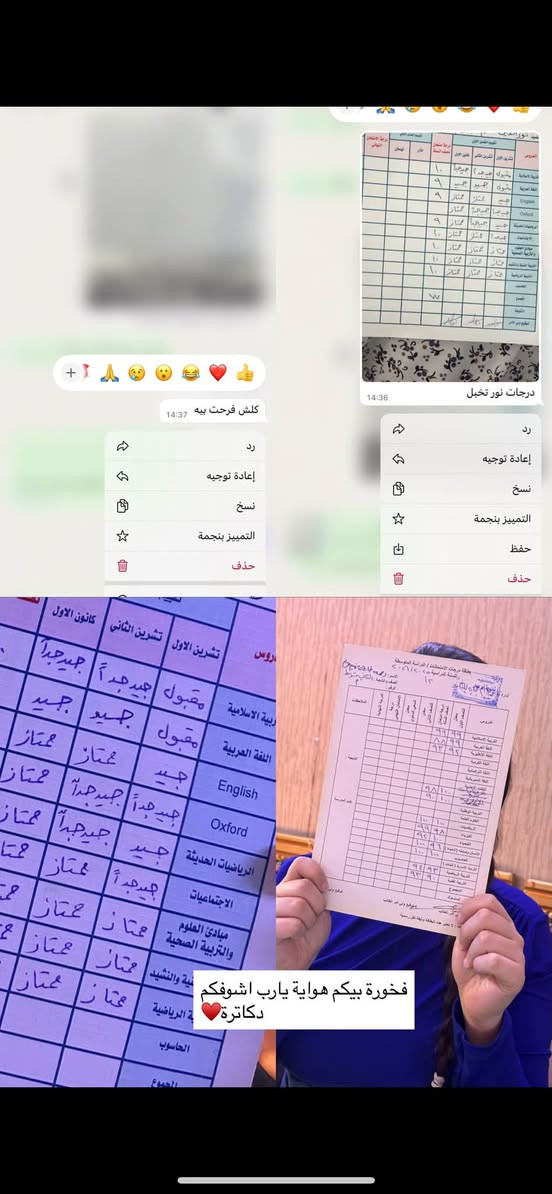 تزامناً مع قرار الدخول الشامل واقتراب امتحانات الدور الثاني نعلن عن فتح التسجيل للمراحل الابتدائية والمتوسطة بنظام 
-الحقيبة او الدروس المفردة
-اول محاضرتين للطالب تكون مجاناً 
-ضمان الحفظ بالورقة والقلم داخل القاعة الدراسية 
للاستفسار اكثر *********** 
العنوان: العطيفية الثانية سوق المعلمين
