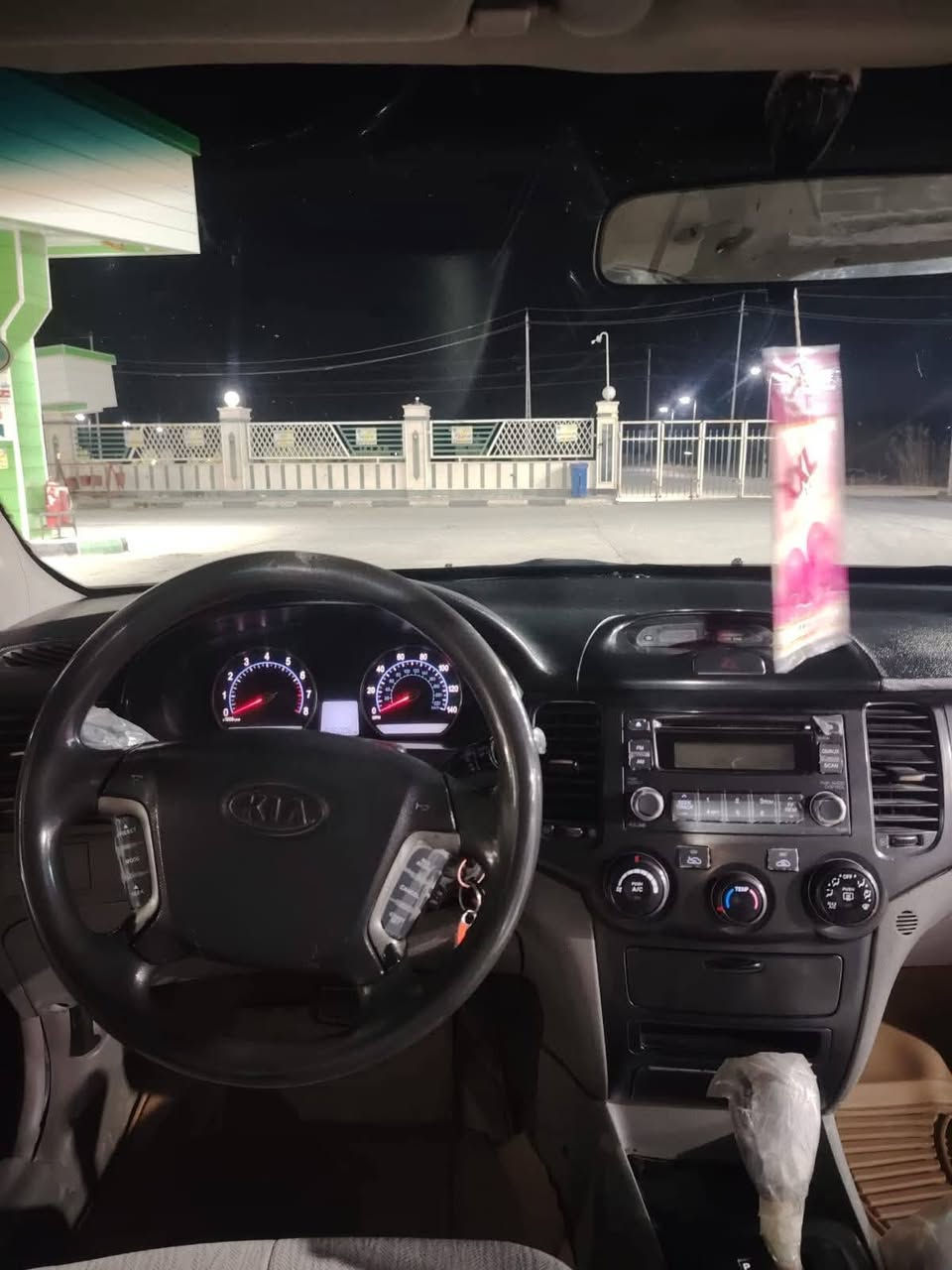 سلام عليكم اوبتمه مديل 8مكينه وكير شرط 2400تخم تاير حداديه سياره وارد امريكي أك لايت مال كوري بس  تبريد شرط سياره حلوه مال جناي سنويه جديده خط بحث جديد مداور ثاني يوم مكلف بل نشر مكان سياره ذي قار السعر 80


**إذا كنت صاحب هذا الإعلان وتريد حذفه لأي سبب، رجاءا أرسل رسالة إلى الدعم الفني**