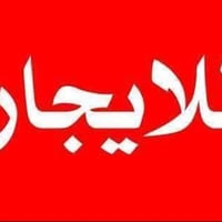 حي العباس • ٥٠م • ١٧٣م