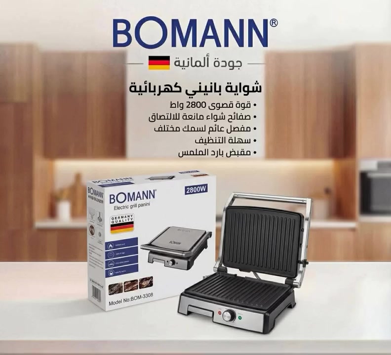 كابسه صاج كهربائيه حجم كبير 🔥🥪 
السعر40✅


**إذا كنت صاحب هذا الإعلان وتريد حذفه لأي سبب، رجاءا أرسل رسالة إلى الدعم الفني**