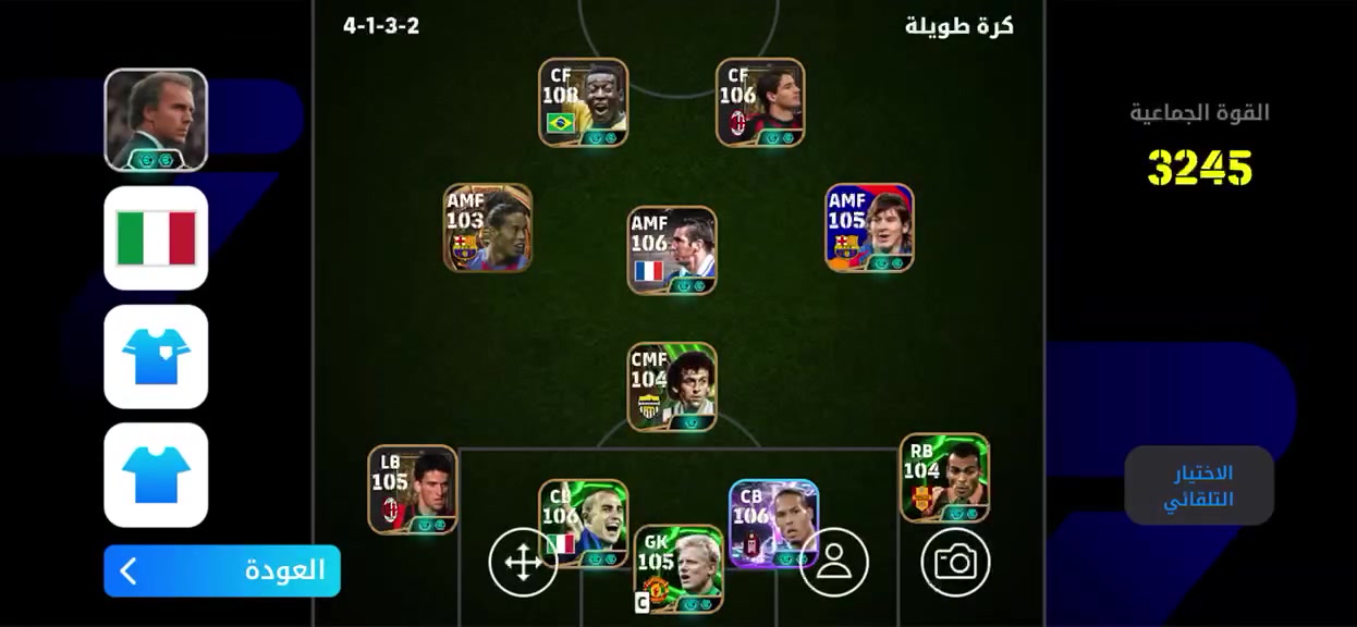 التبديل بحساب تيك توك عالي كلهن بحساب قوي


**إذا كنت صاحب هذا الإعلان وتريد حذفه لأي سبب، رجاءا أرسل رسالة إلى الدعم الفني**