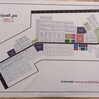 حي المدراء • قطعة أرض • بداية الحي