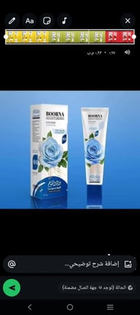 ‏‪07756441462‬‏ وتساب مراسلة خاص مفتوح