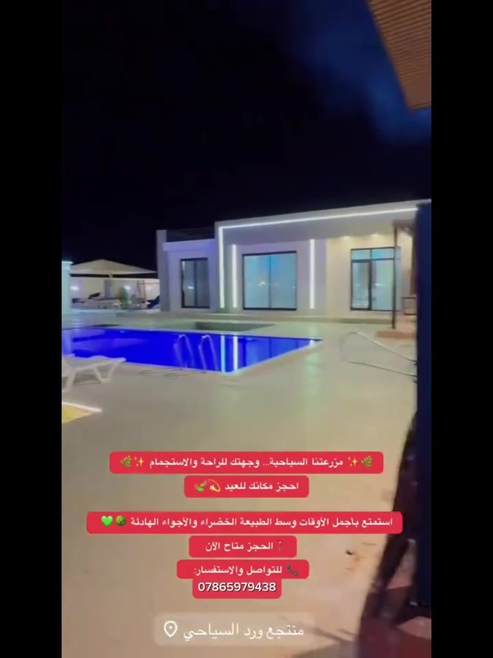 #بغداد ابو غريب السميلات لليجار  ***********واتساب
