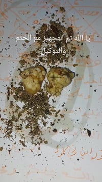 محابس • ملك الاحجار • جاهز