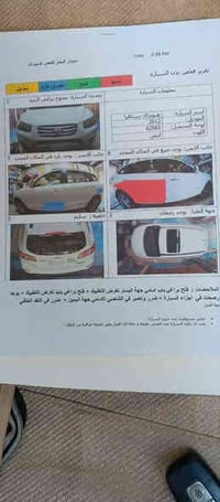 سنتافي ٢٠١٢ فول ٦ سلندر ٣٥٠٠  بصمه سلايد روف شاشه تحكم ستينرن جهتين  ك...