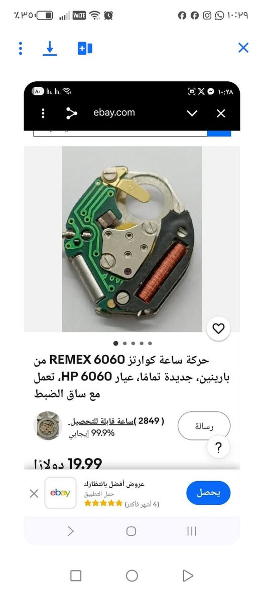 قطعه نوادر بالة اصلية جدا نضيفة


**إذا كنت صاحب هذا الإعلان وتريد حذفه لأي سبب، رجاءا أرسل رسالة إلى الدعم الفني**