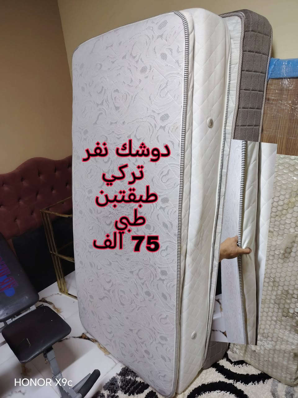 غراض مستخدمه للبيع
كلشي سعره مكتوب


**إذا كنت صاحب هذا الإعلان وتريد حذفه لأي سبب، رجاءا أرسل رسالة إلى الدعم الفني**