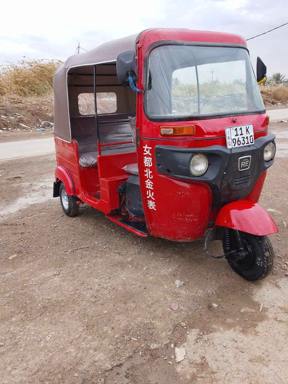 السلام عليكم تكتك اللبيع موديل 2019شهر 1تكتك رقم وسنويه تكتك نضيفه خير من الله مكينه اكسن نضيف السعر 5 وبيه مجال الطيب العنوان بغداد رقم الهاتف ***********
