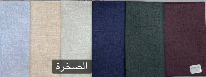 بلاش بلاش تخفيضات دشداشة شاكر دشداشة رجالي ب15 و2 ب25 خام تايلندي ياباني صيني درجة أولى أرقى العلامات التجارية  عرض لمده 10 ايام فقط كربلاء حي العامل المنطقة الرابعة مجاور كلمات المصطفى *********** #دشداشة #اماراتي #دشداشةشاكر #اقمشةياباني #كربلاء #حي #العامل #ولادي #رجالي #اسعارتنافسية #عرض #خاص
