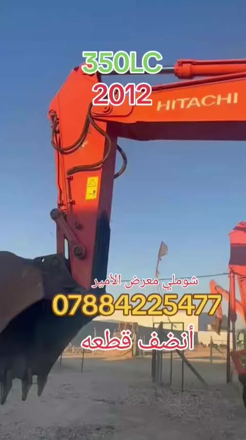 للبيع ***********
