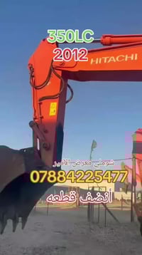 شوملي • للبيع • مركبة