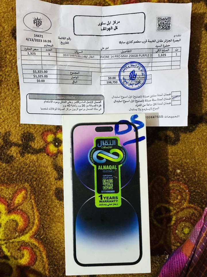 السلام عليكم للبيع ايفون 14 برو ماكس شريحتين ذاكرة 256 مبدل بطارية اصلية نسبة 100% بي زلغ صغير حافه الظهر مامأثر الباقي كفاله سعر 765 وبي مجال قليل عنوان بصرة الهارثة قرب معمل ورق ***********
