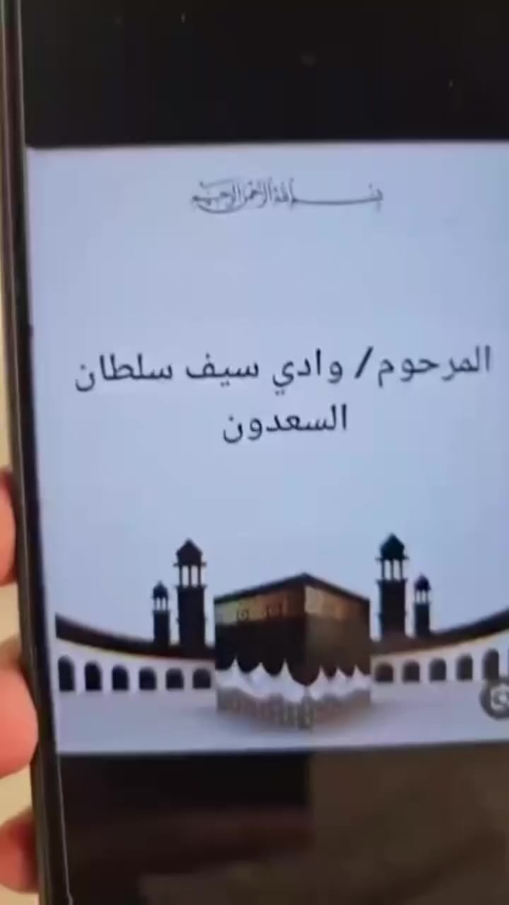 🌙 عمرة البدل – العشر الأواخر وليلة 27

نعلن عن توفر عمرة البدل في العشر الأواخر من شهر رمضان المبارك
مع أداء العمرة في ليلة 27 بإذن الله.

العمرة تكون:
• عن المتوفي
• عن العاجز عن الذهاب

يقوم بأداء العمرة طلبة علم مقيمين في مكة المكرمة
وتكون بإشراف ومتابعة كاملة.

السعر: 100 ألف دينار فقط

ويشمل:
✔ أداء العمرة كاملة
✔ الدعاء باسم صاحب العمرة
✔ شهادة أداء عمرة
✔ توثيق الأداء
التواصل/ ***********
