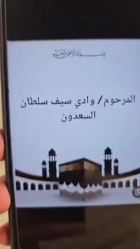 🌙 عمرة البدل – العشر الأواخر وليلة 27  نعلن عن توفر عمرة البدل في العش...