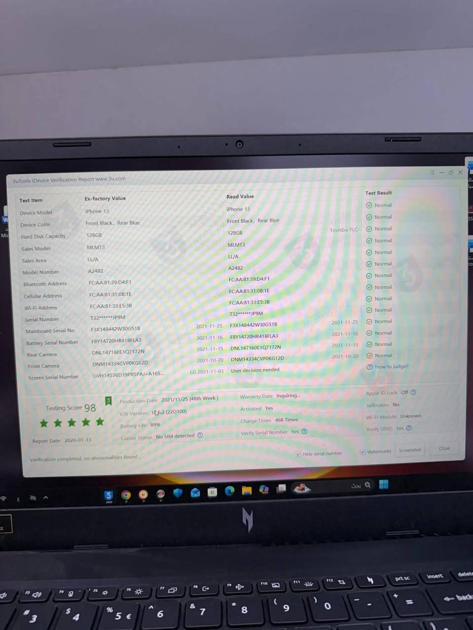 ايفون 13 عادي 

ب88 بالحاسبة تقرة 89 

بلادي 

فقط هذا الفطر الي بالظهر وممأثر بشي ولا مبين 

نظافة خير من الله 
للمراوس فقط 
بايفون 15 عادي 

‭0780 399 9994‬ واتساب واتصال
