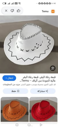 قطعتين • مع التوصيل