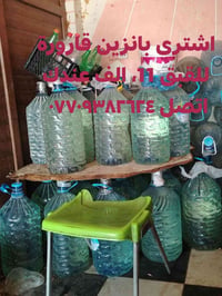 بانزين • قارورة بانزين • بنزين • قارورة بنزين • شراء بنزين • كركوك • ح...