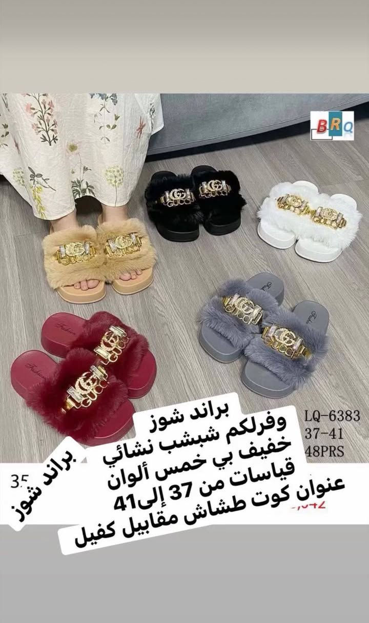 ‏✅مديلات عصريه تناسب كال  اطلاله
‏
‏✅راحه طبي وعالي 
‏
‏✅اسعار مناسبه 
‏
‏✅يوجد خدمه توصيل داخل الكوت فقط
العنوان الكوت طشاش مقابيل كفيل اسعار مناسبه جداً الستفسار اتصال ع رقم ‏‪***********‬‏
