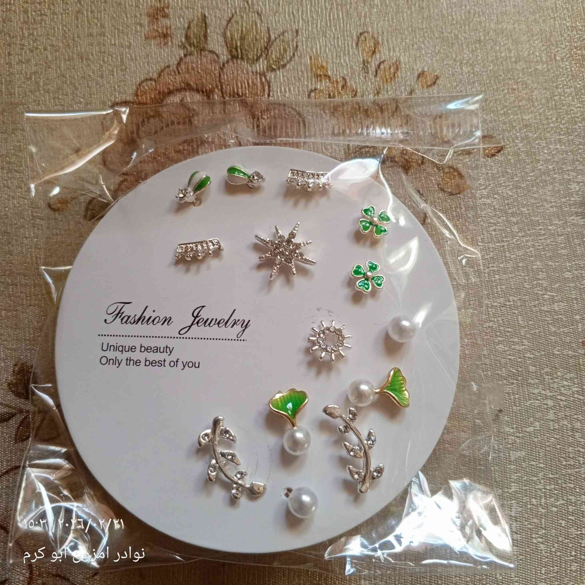 للاستفسار الاتصال على الرقم *********** واتساب.
بغداد السيدية.
يوجد توصيل لكل محافظات العراق
