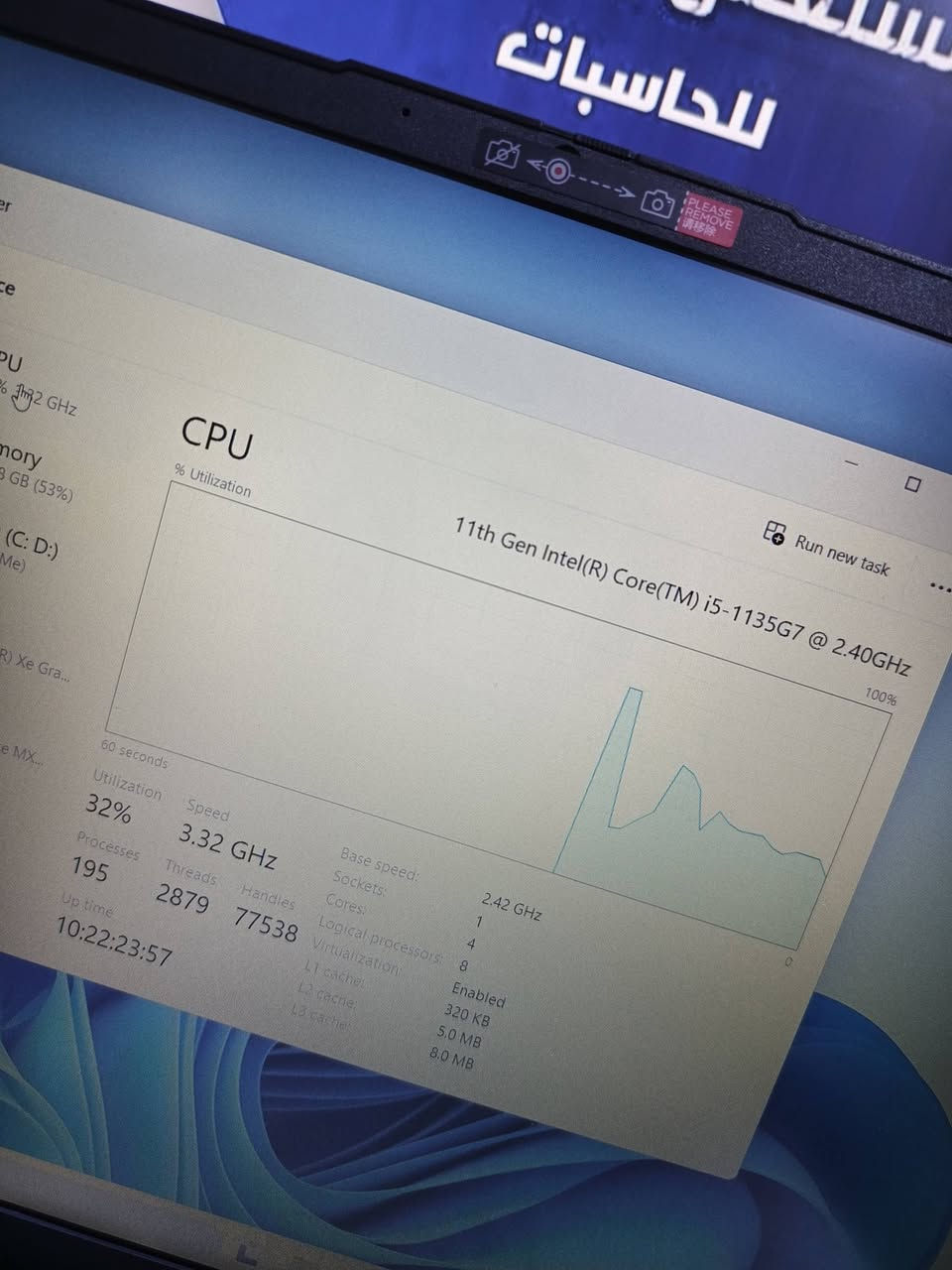 مكتب M.K للحاسبات
بغداد العطيفية
***********
لابتوب عدد 2
شرق اوسط
الاول كارت خارجي
Lenovu
CPU I5 1135 G7   11TH GEN
RAM 8GB 3200HZ
M.2 SSD 256 GB
GPU NVIDIA MX350 2GB 
LED 15.6
السعر 570 الف 
الثاني
Lenovo
CPU  I5 1235U   12TH GEN
RAM 8GB 3200HZ
M.2 SSD 512 GB
GPU INTEL UHD GRAPHICS
LED 15.6
السعر 600 الف
ضمان شهر
